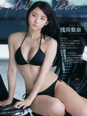 狙女神天使